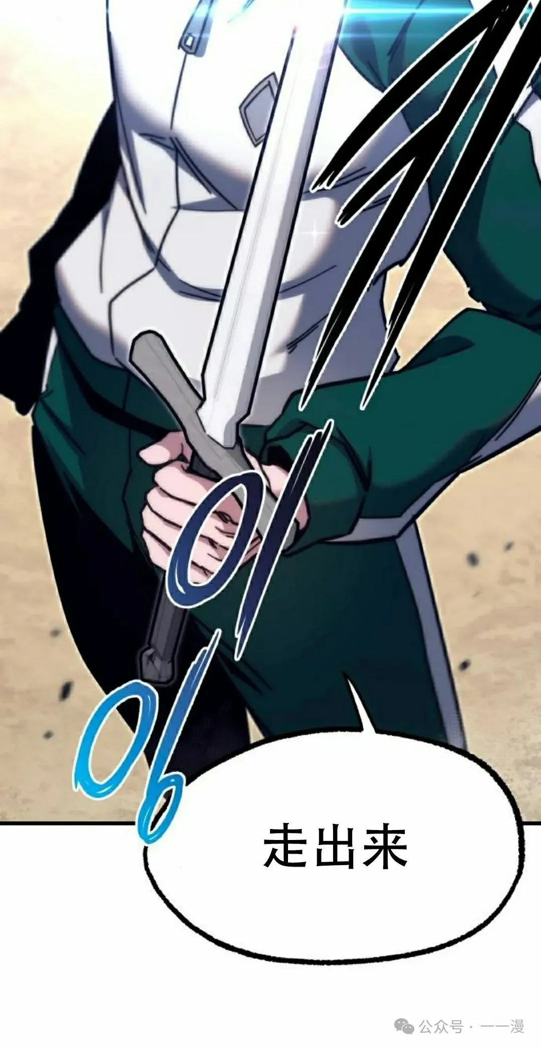 241