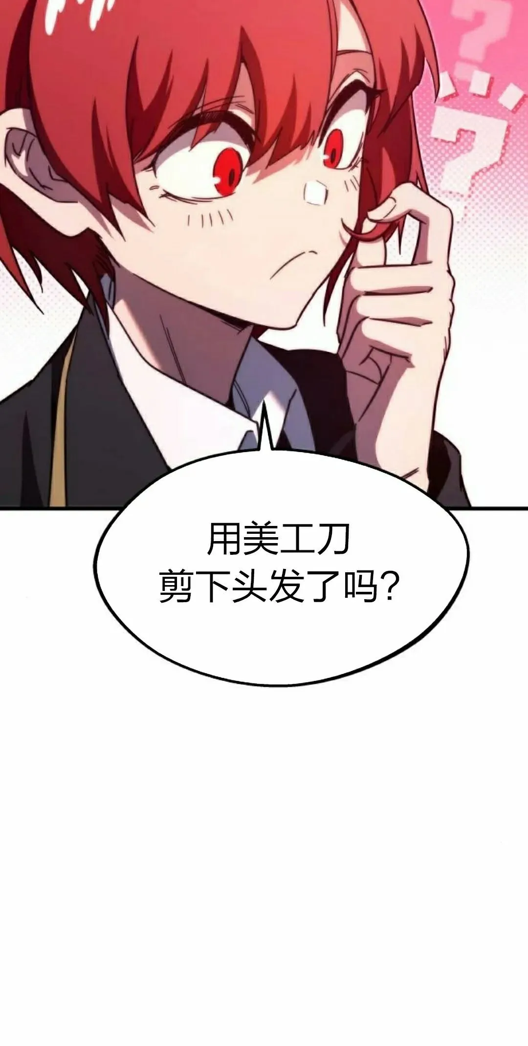 717