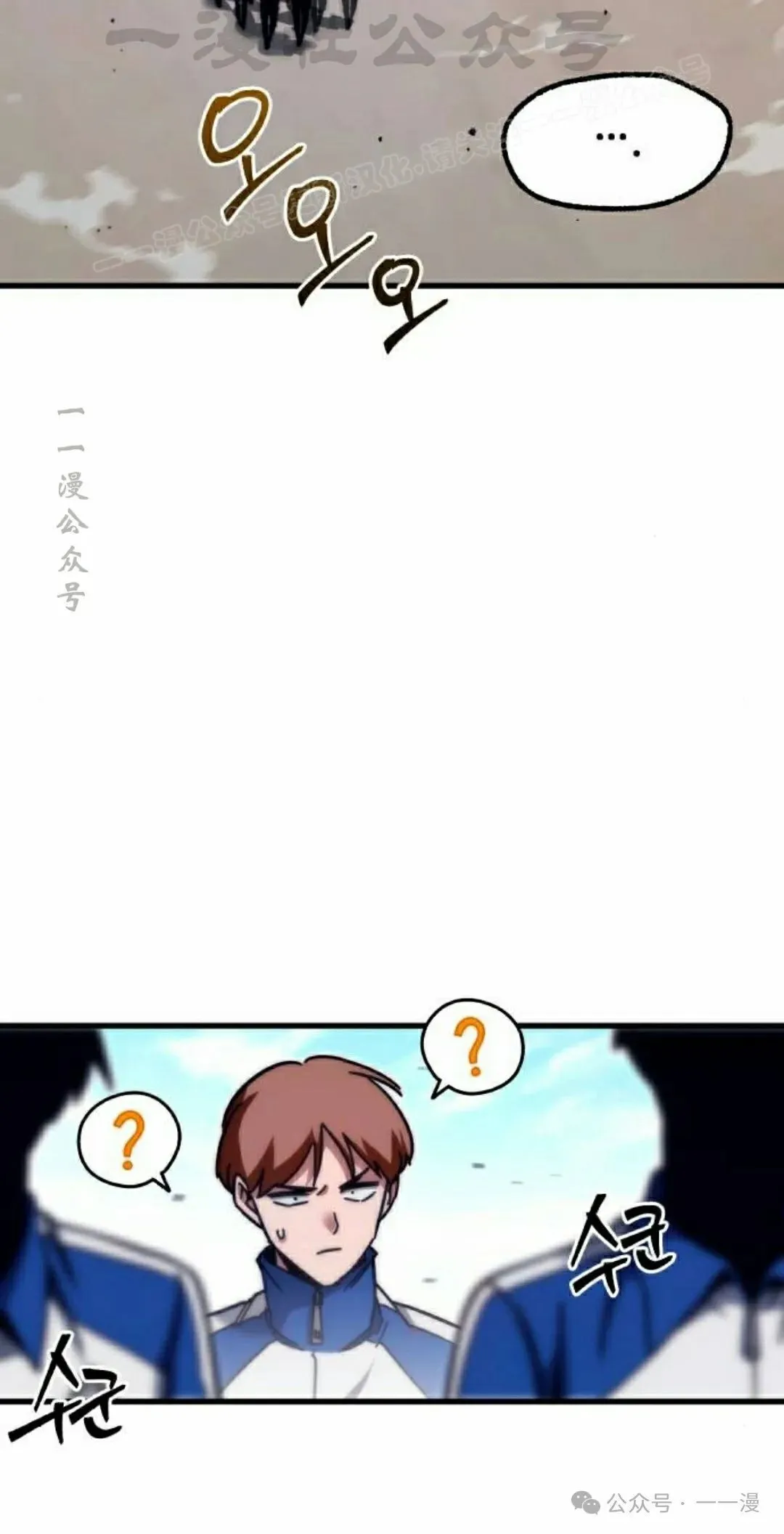 2472