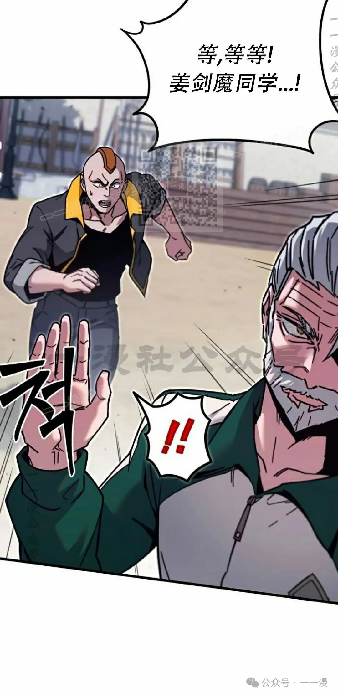 2425