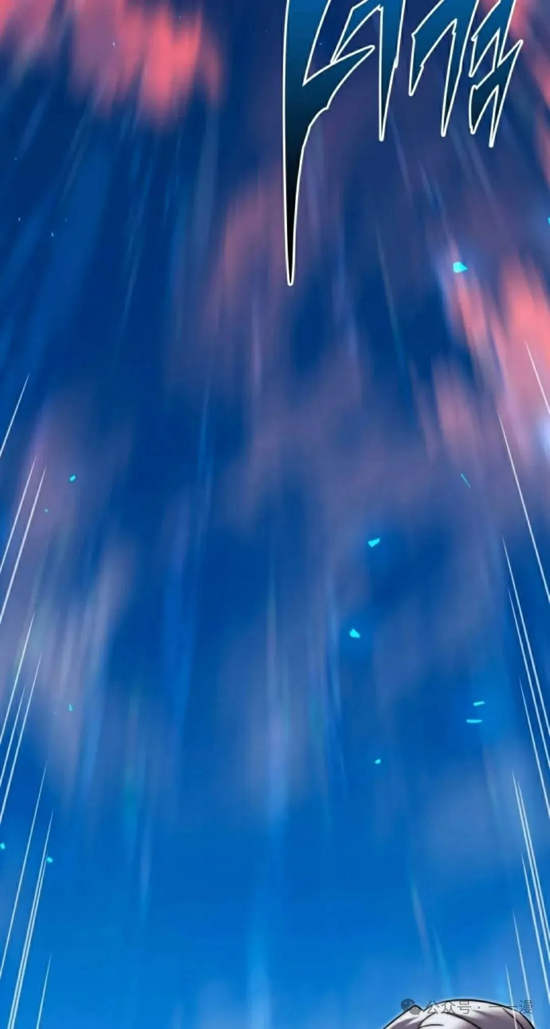 261