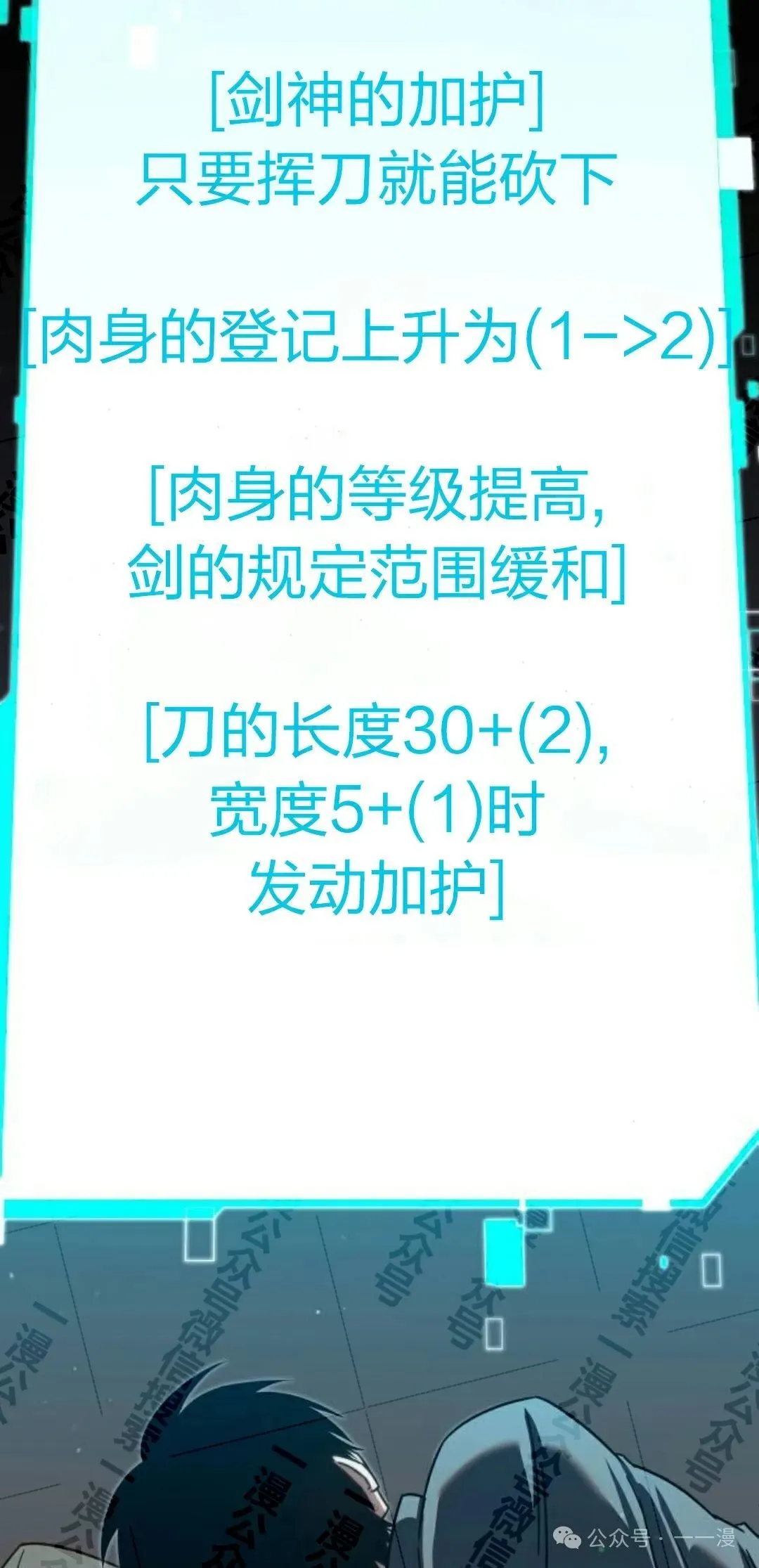 527
