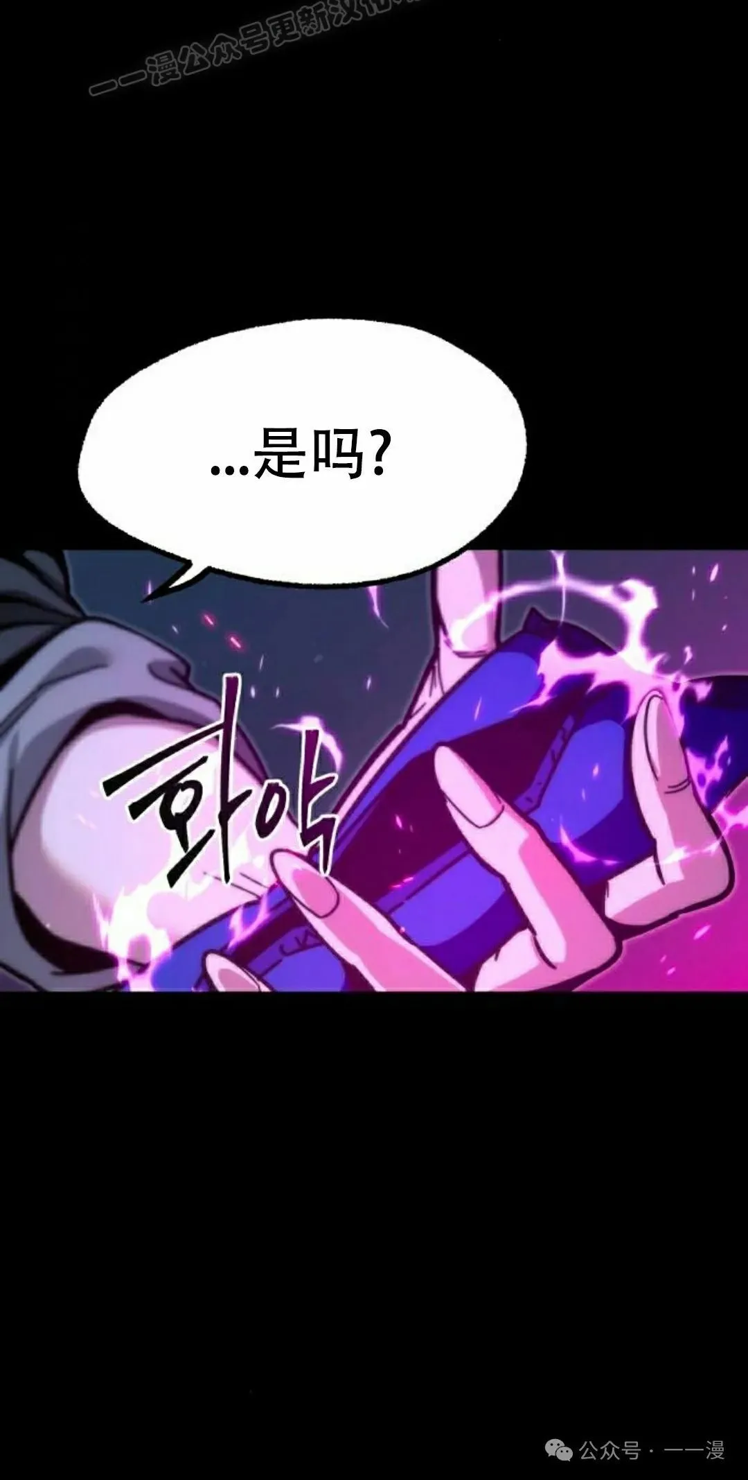 2319