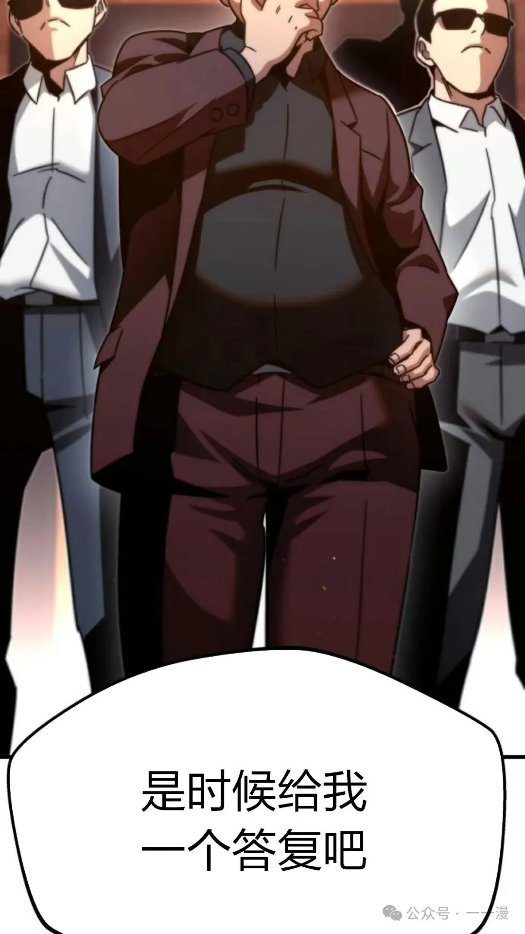 023