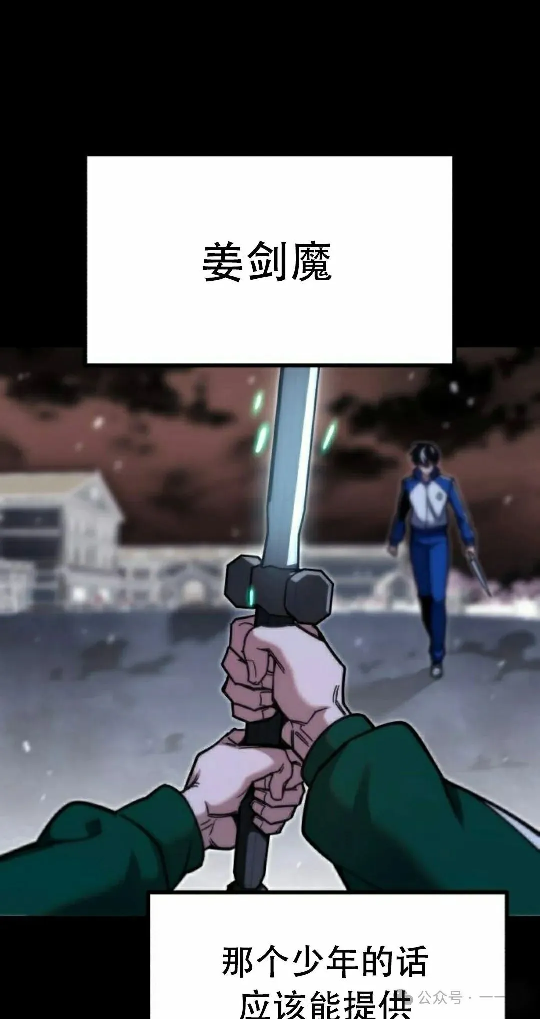 2444