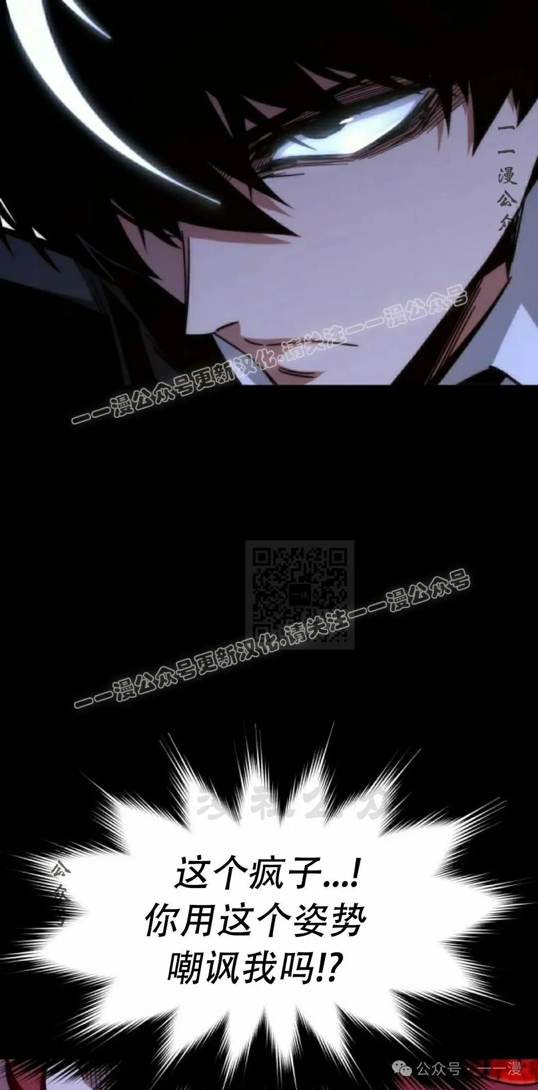 12106