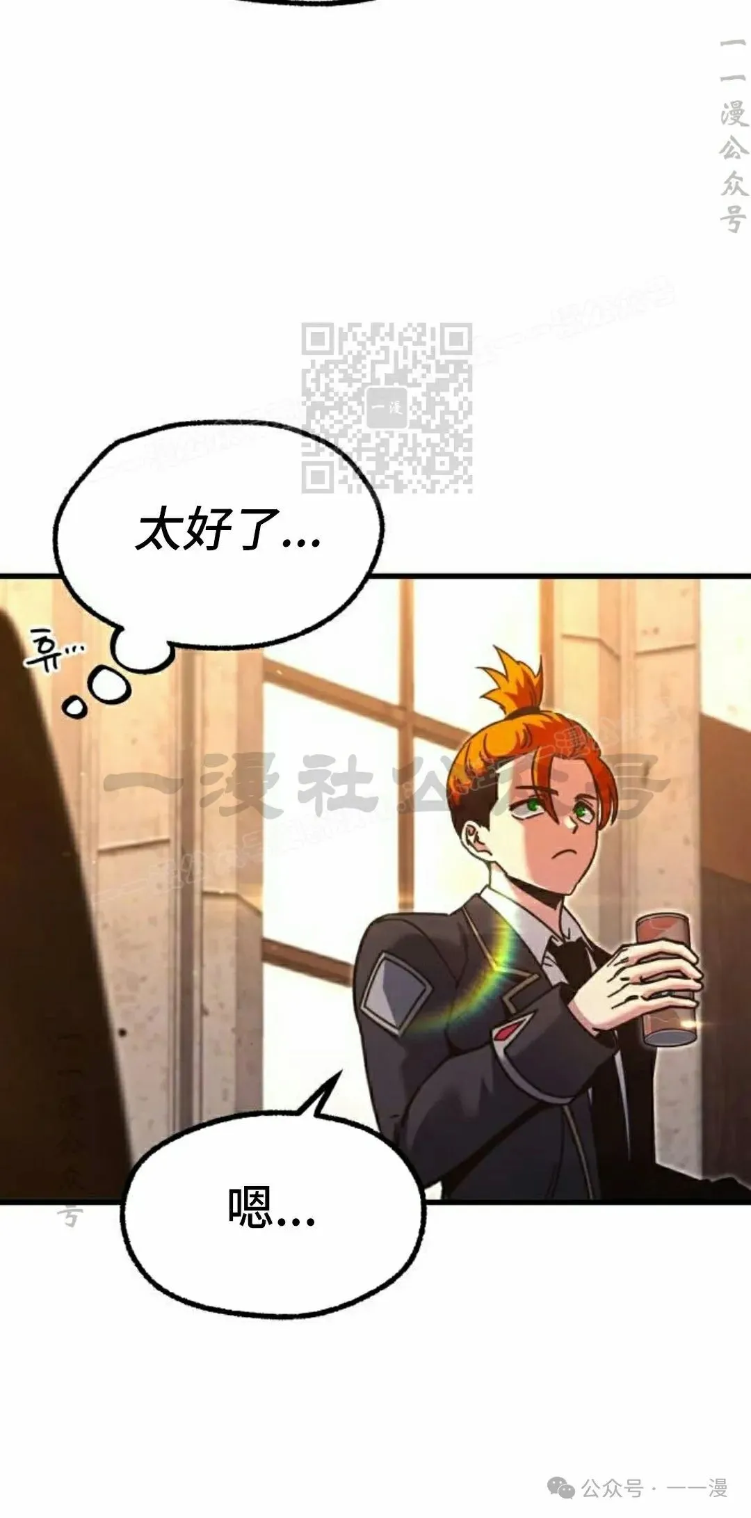 2785