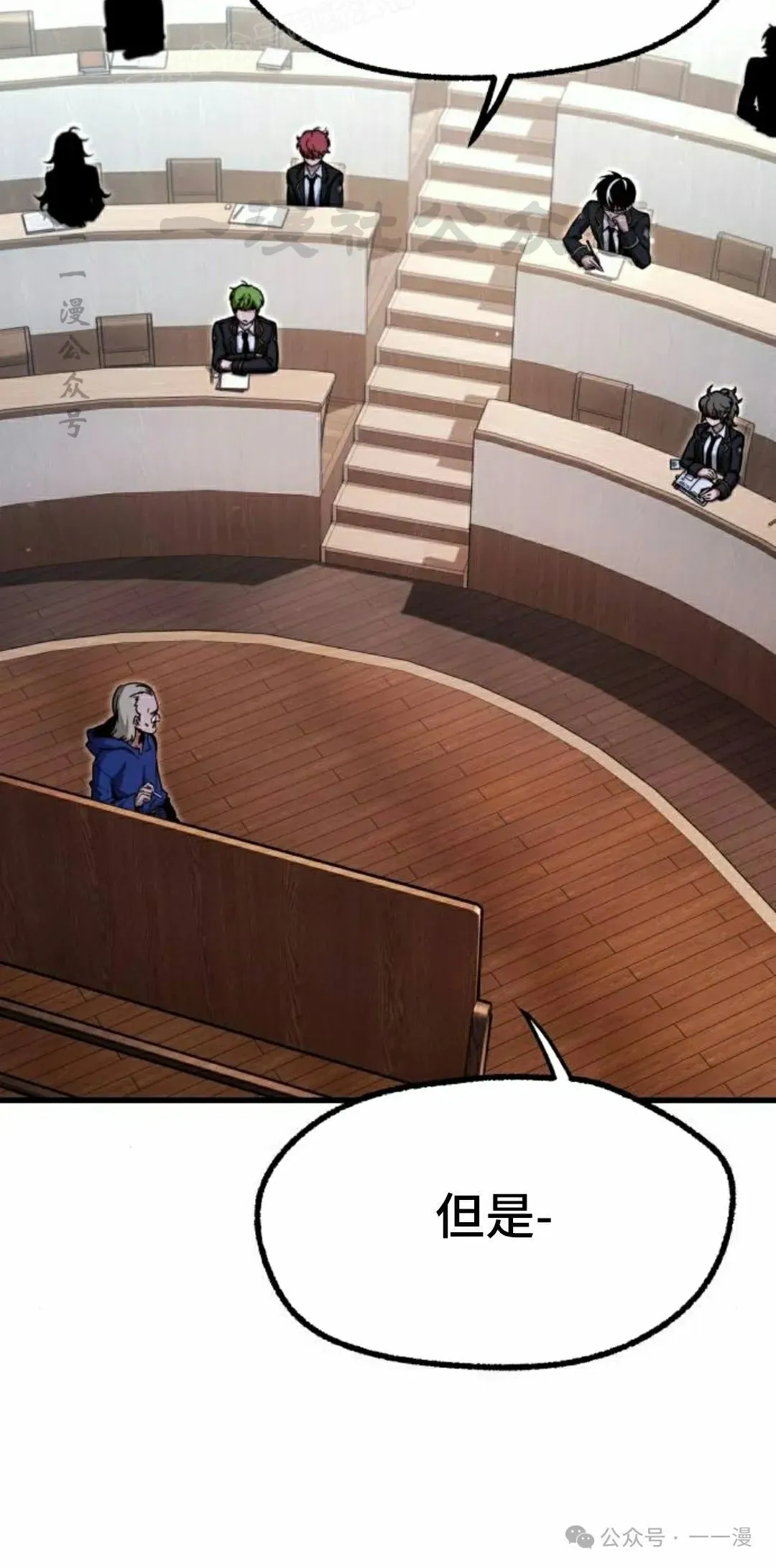 2719