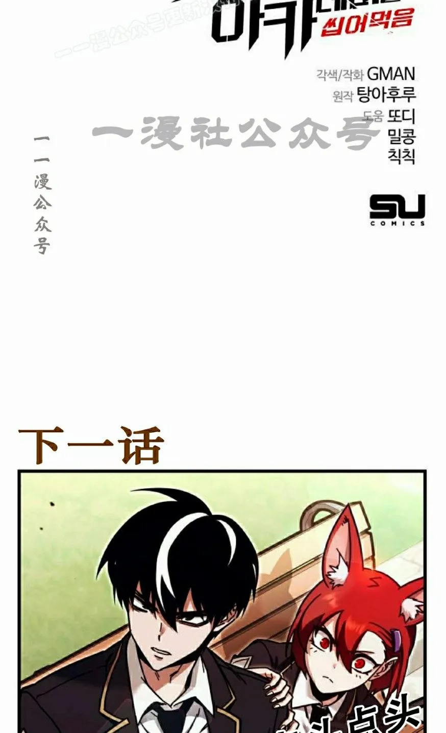 25109