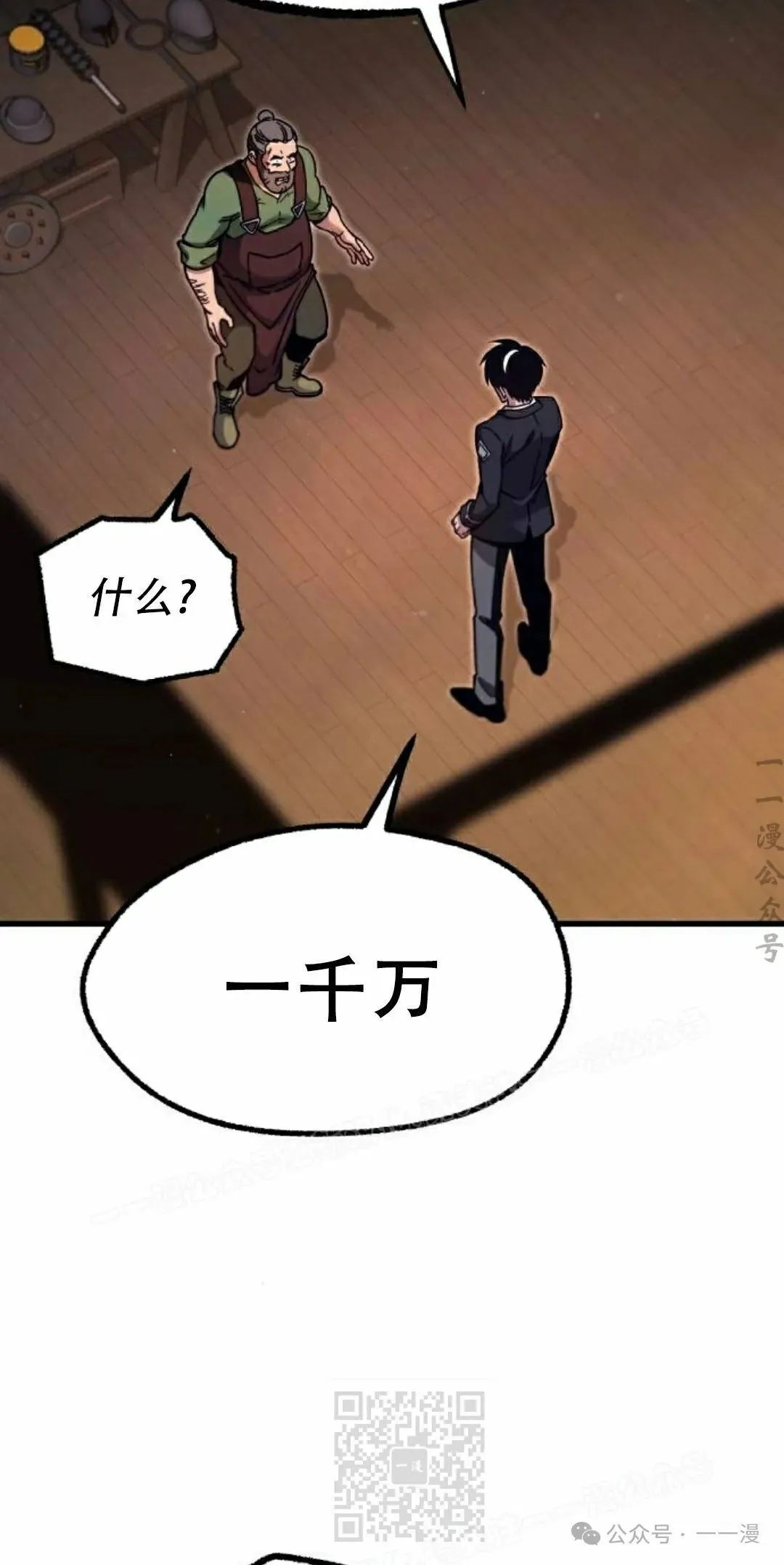 2618