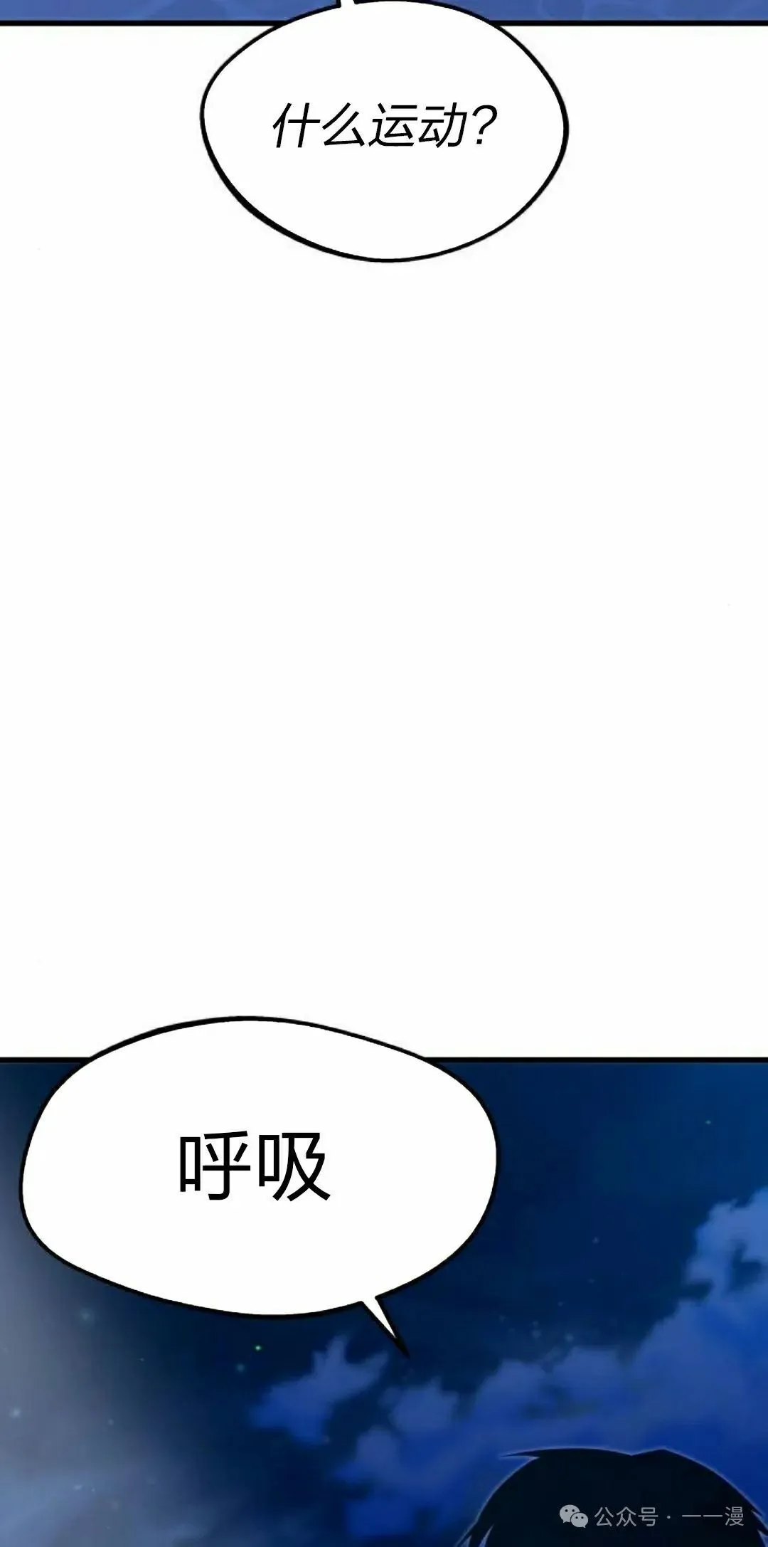 814