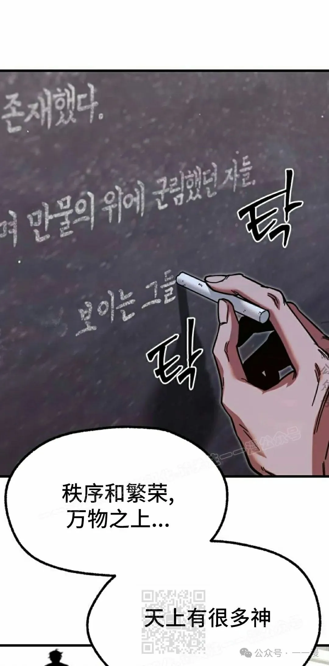2718