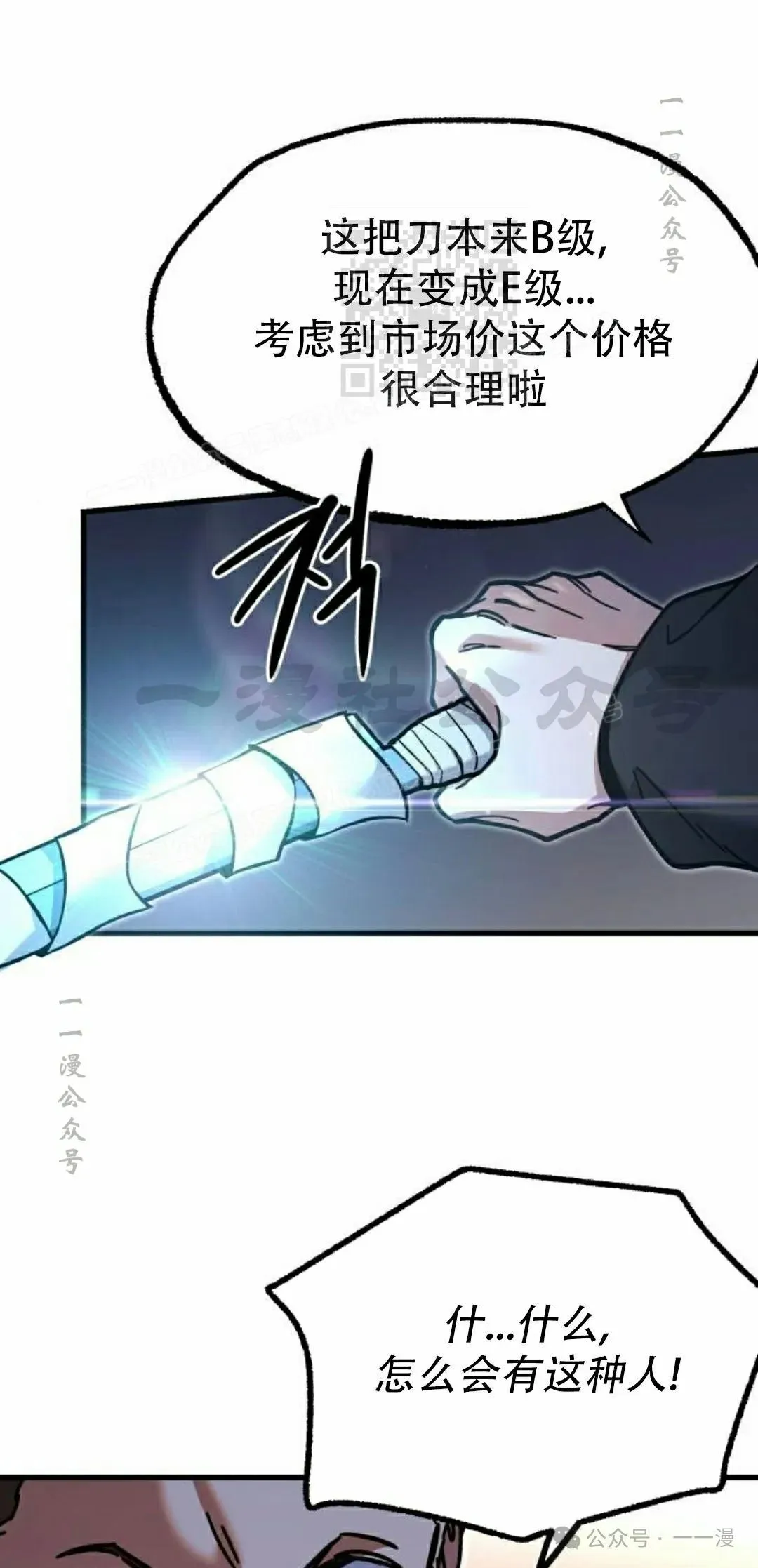 2620