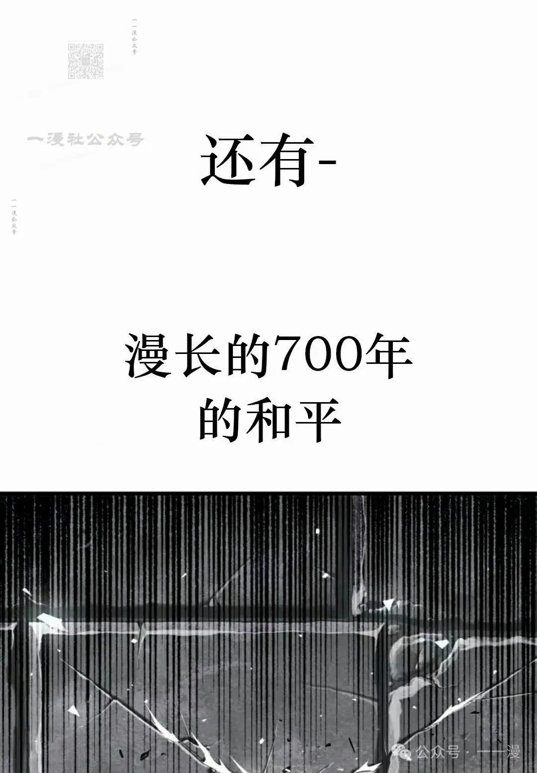 8110