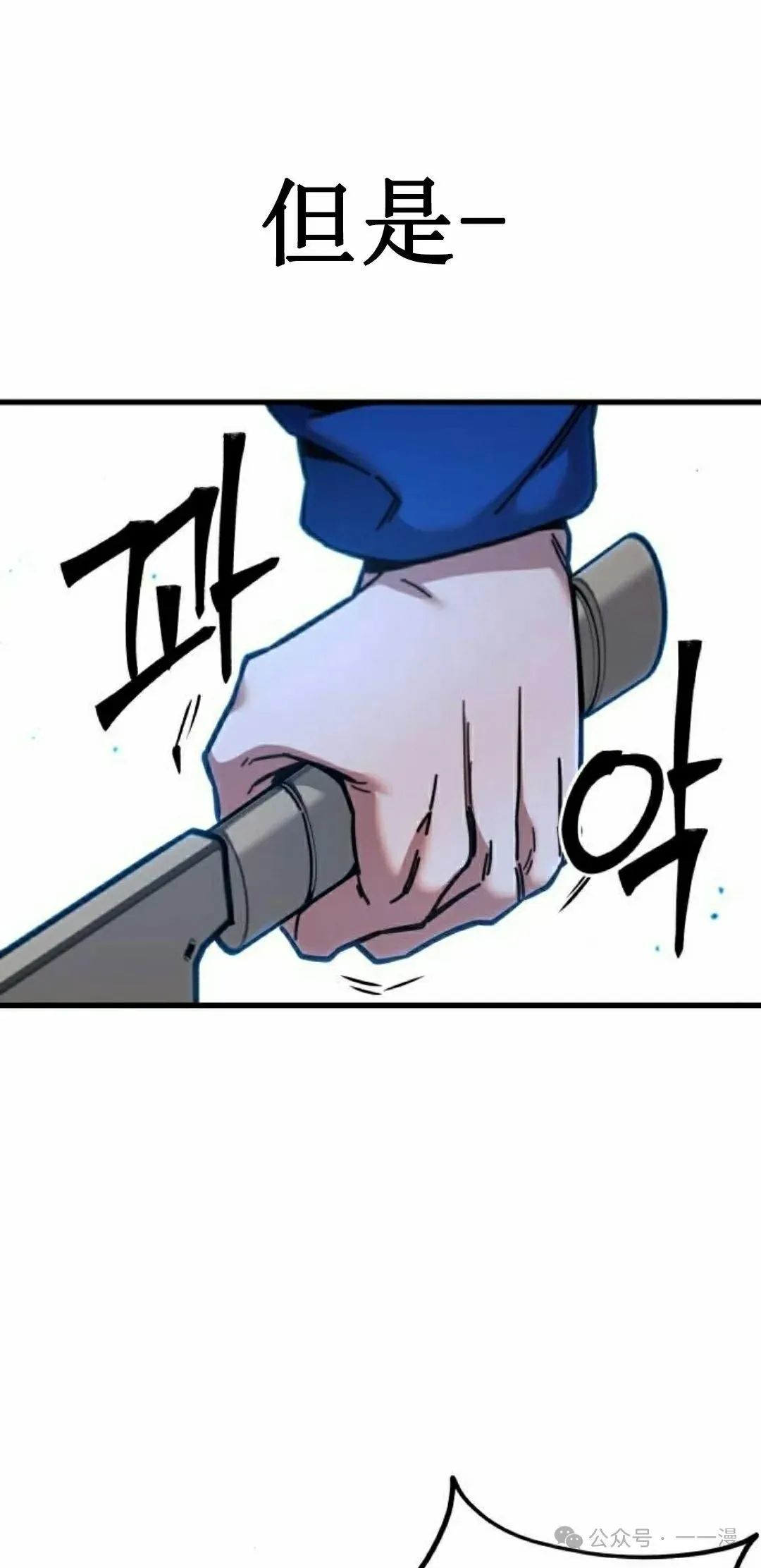 2424