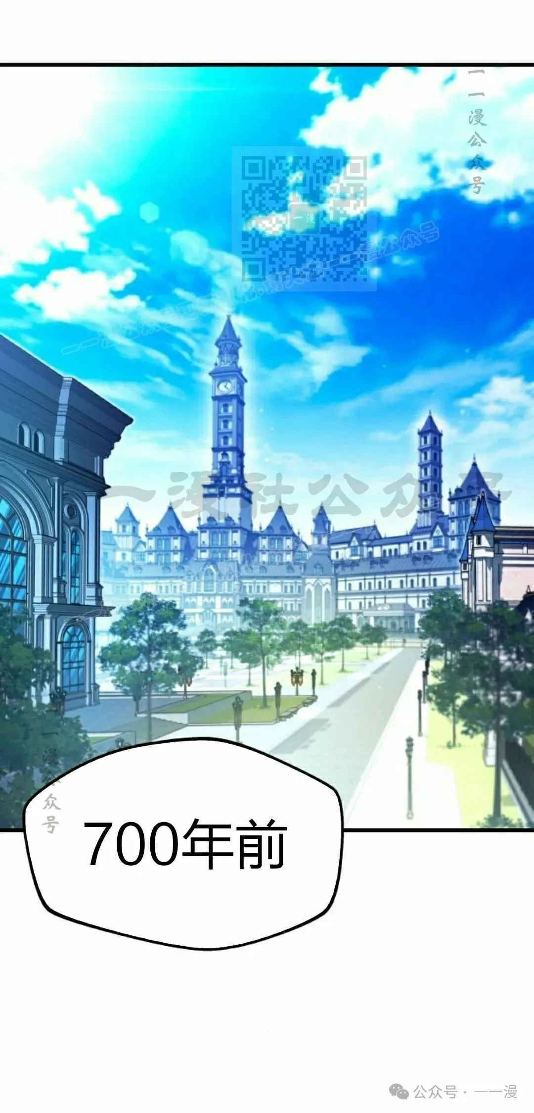 860