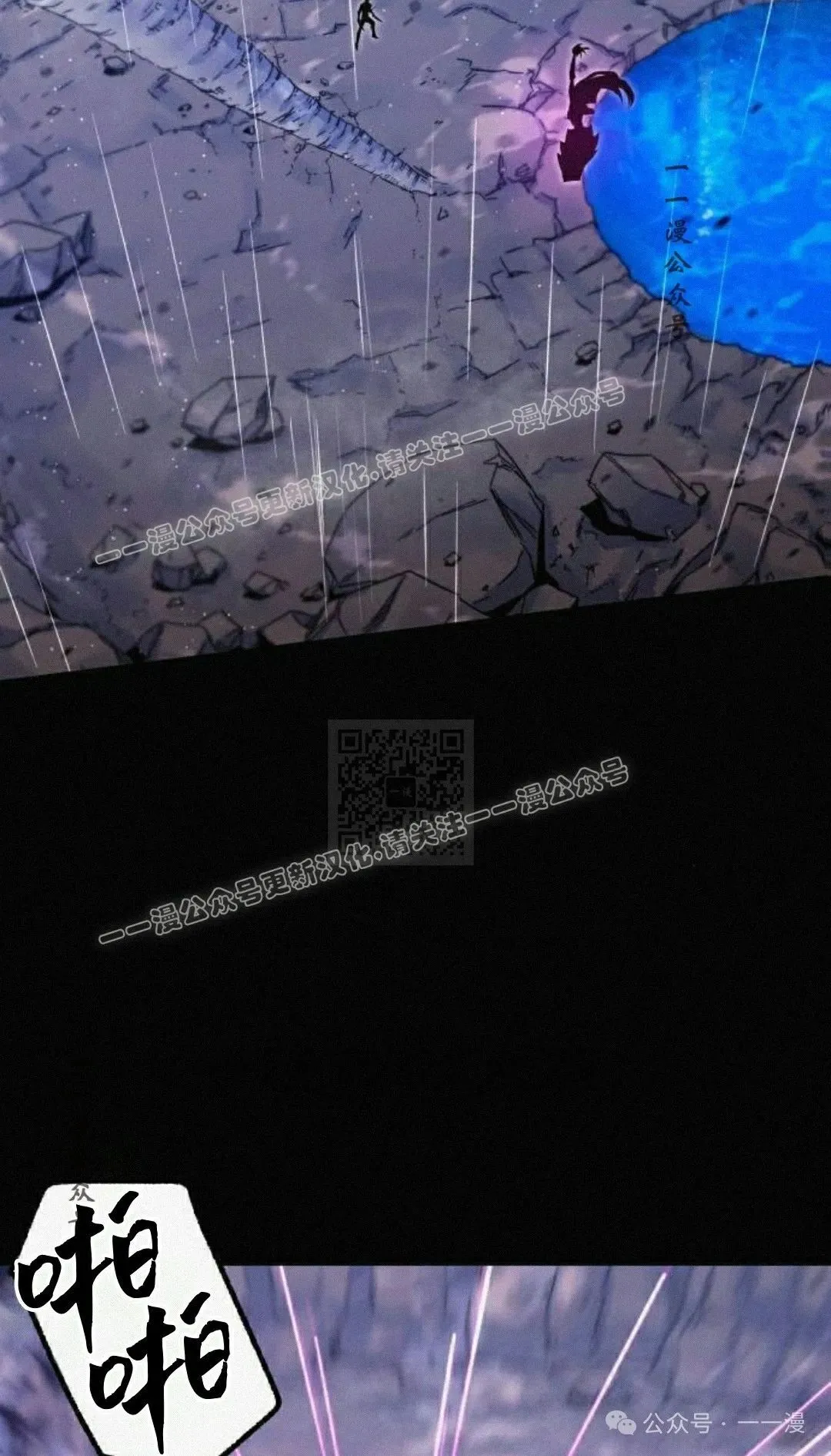 2076
