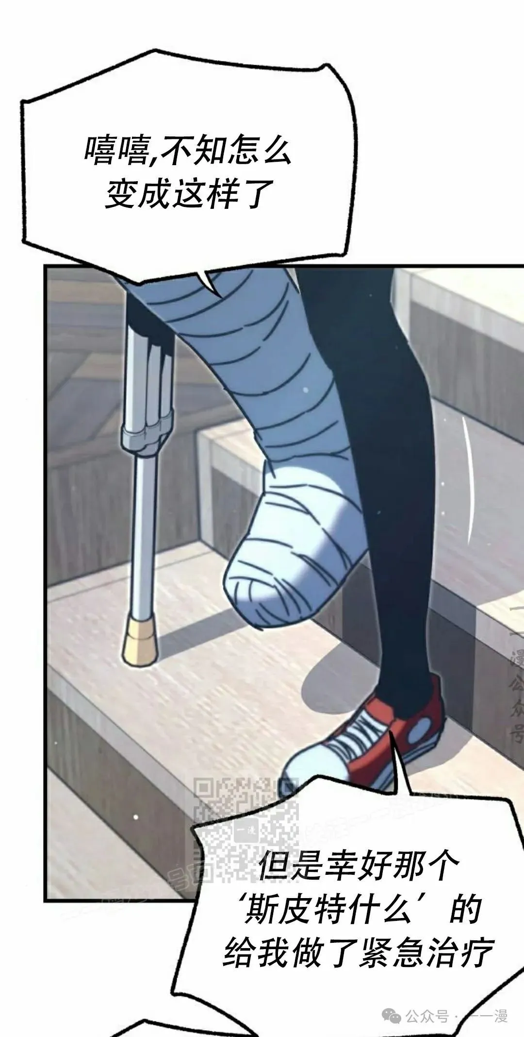 2282