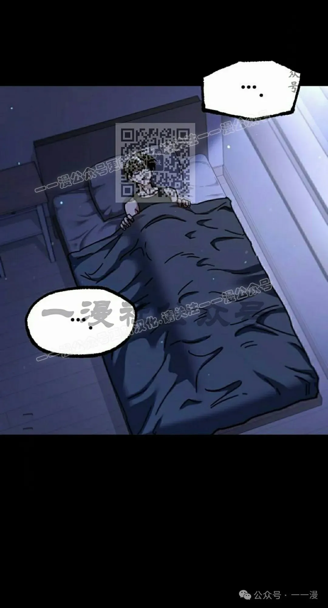 2545