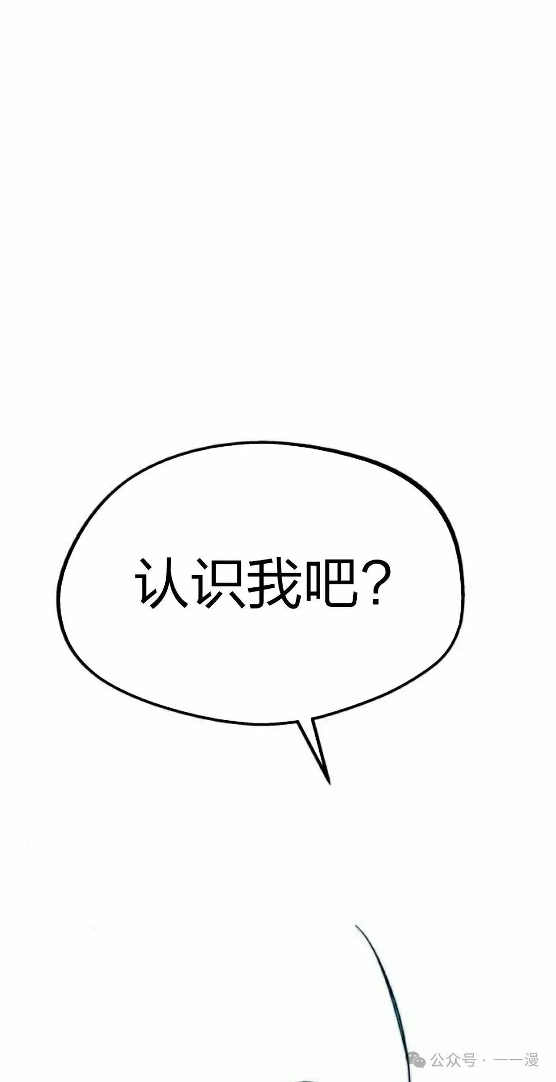 7123