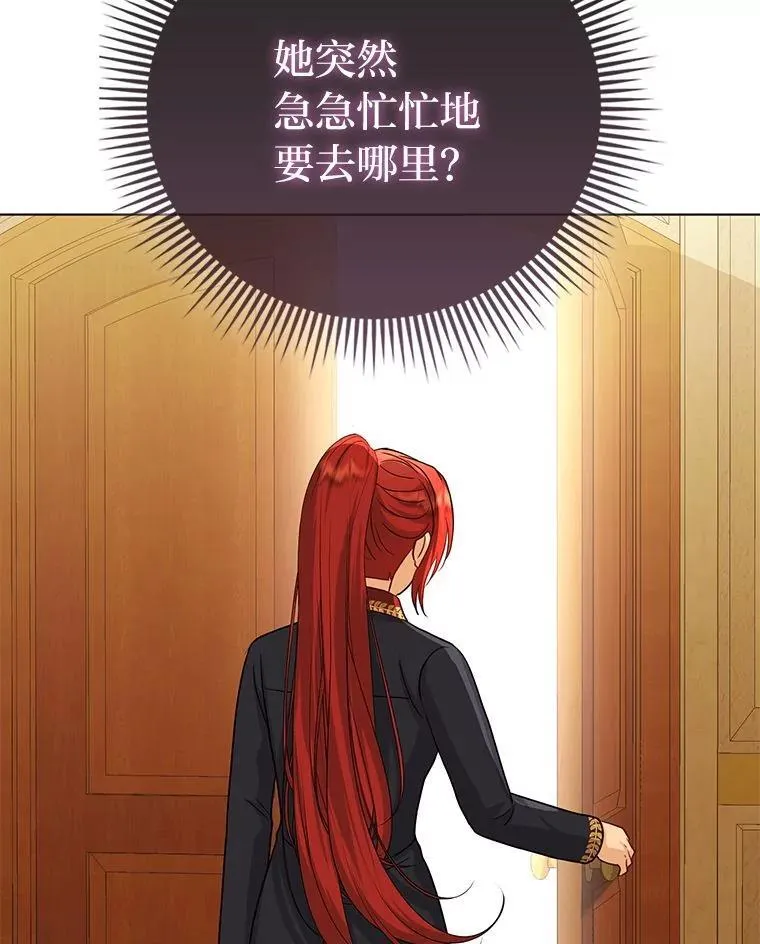 23.跟踪奥莉薇雅74