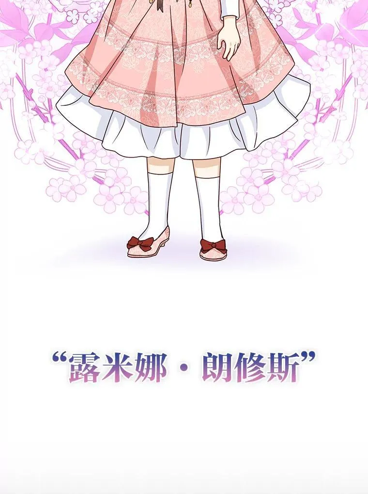 1.心脏换重生15