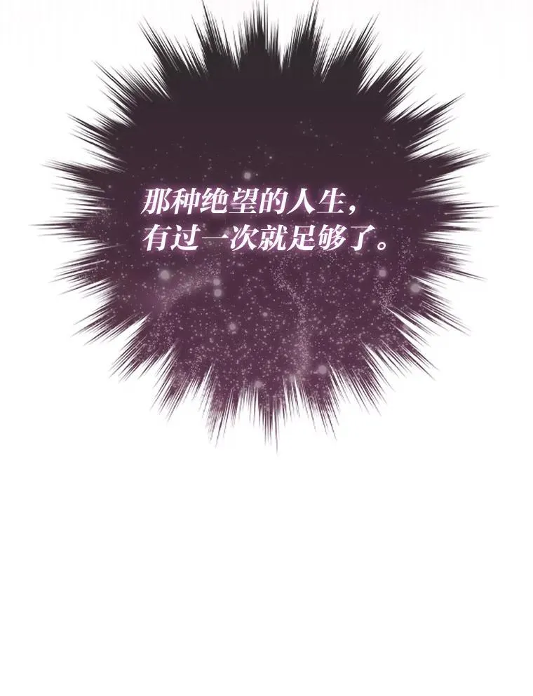 2.怒怼贪婪姑姑52