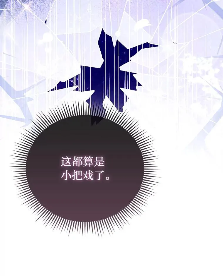 37.欺生第一步77