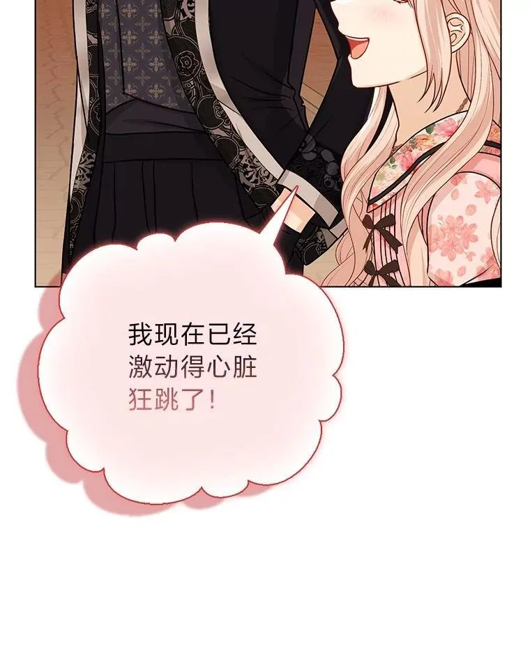 23.跟踪奥莉薇雅12