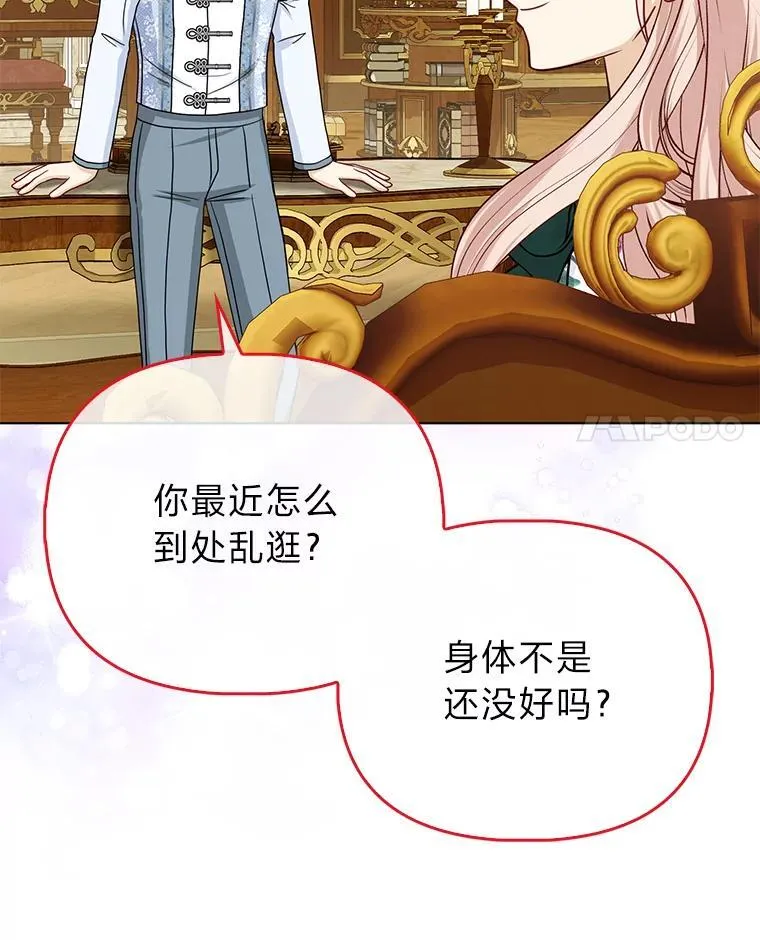 36.心里的伤疤78