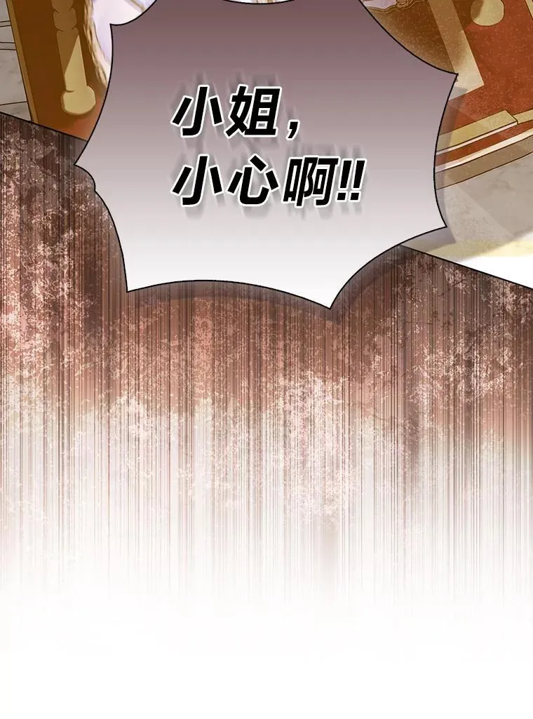 14.刁蛮皇女45