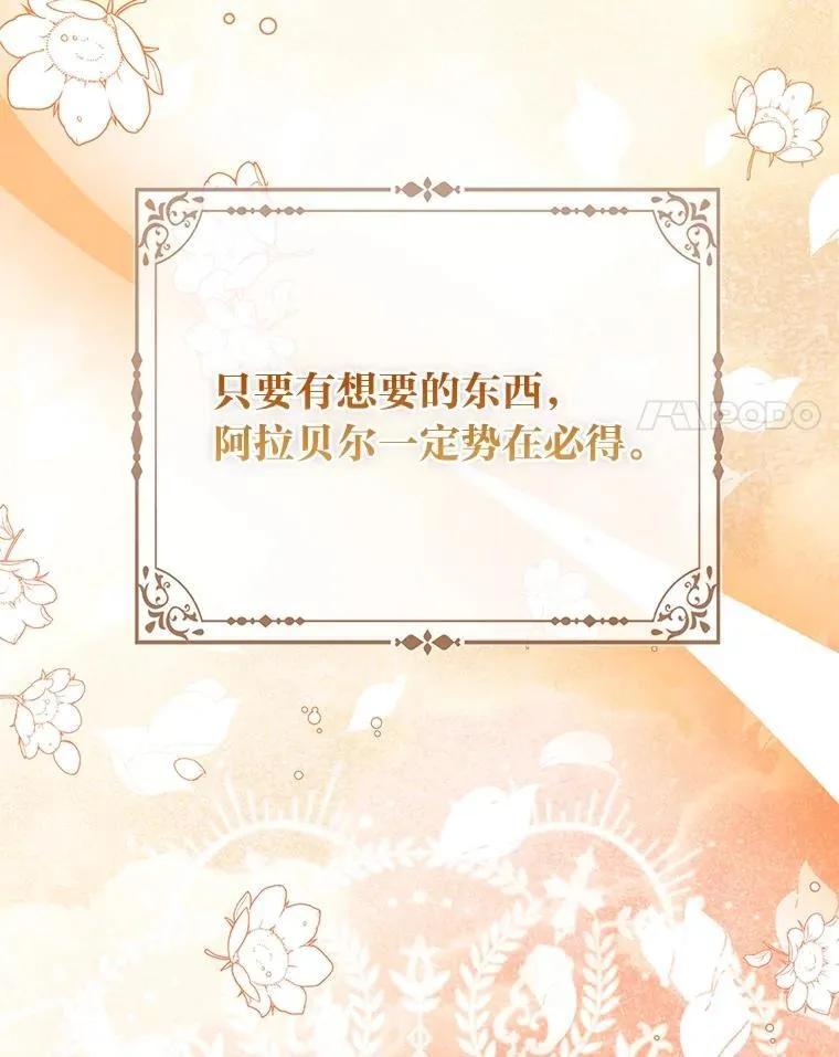 39.专属侍女110