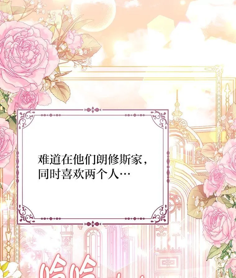 30.吃醋未来小舅子78