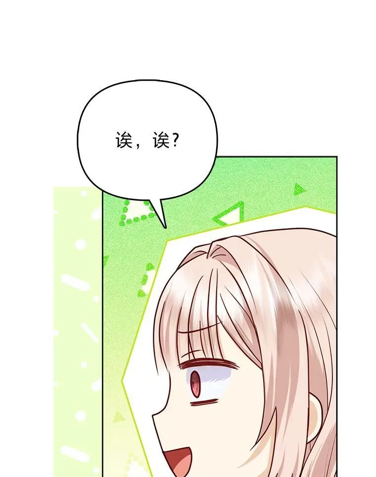 21.护姐心切13