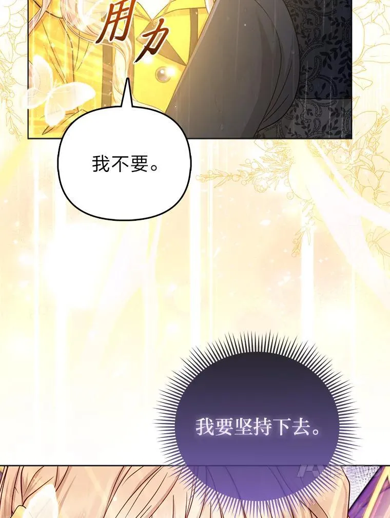 29.想不通的公子39