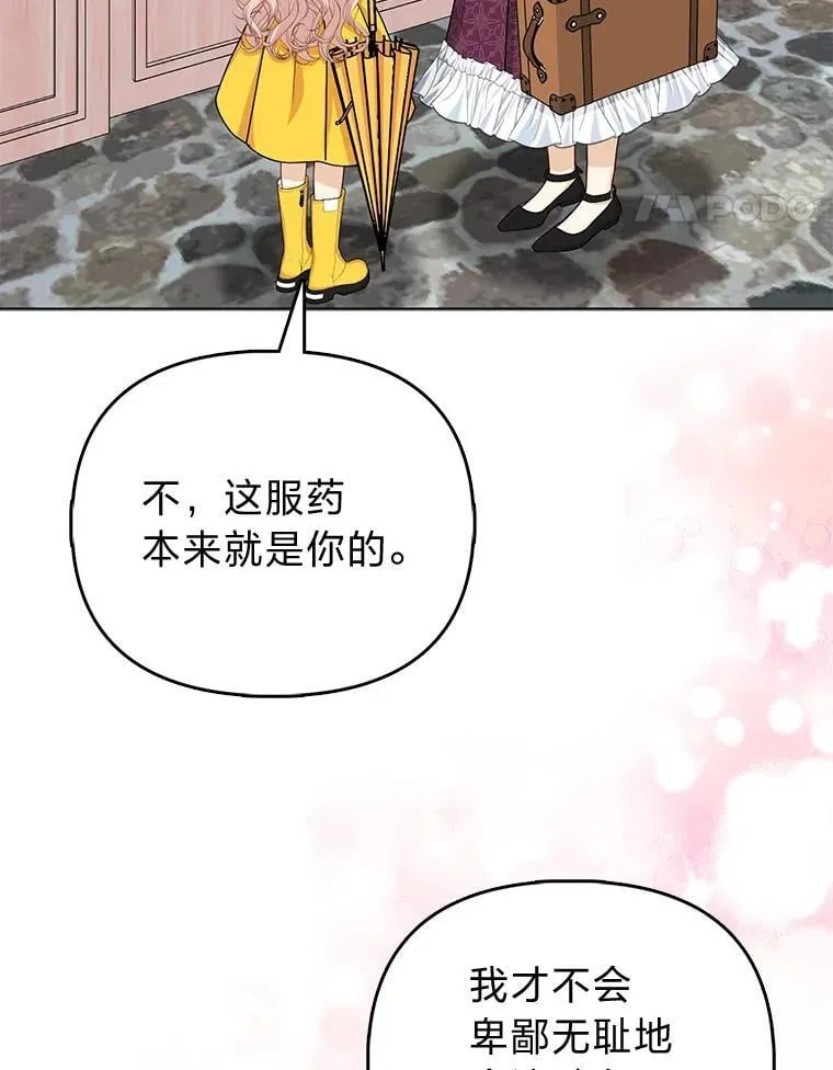 28.一起回家吧10