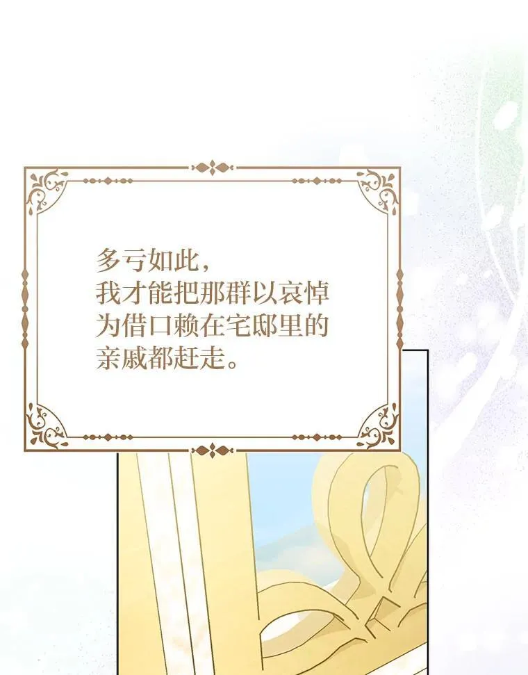 7.当面戳穿谎言100