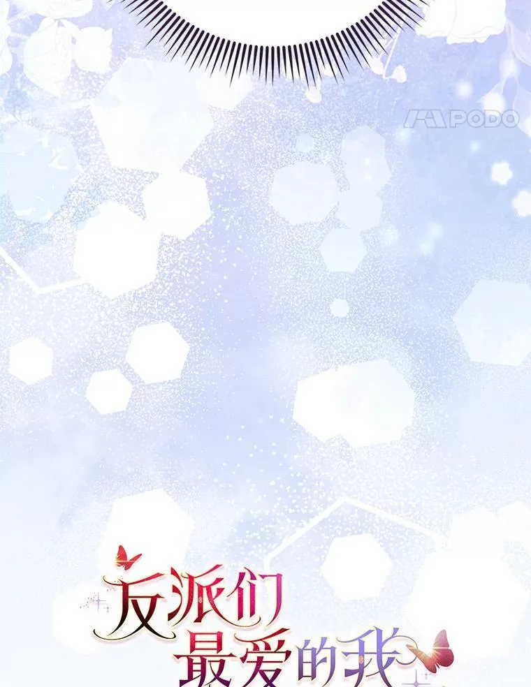 25.药学天才13