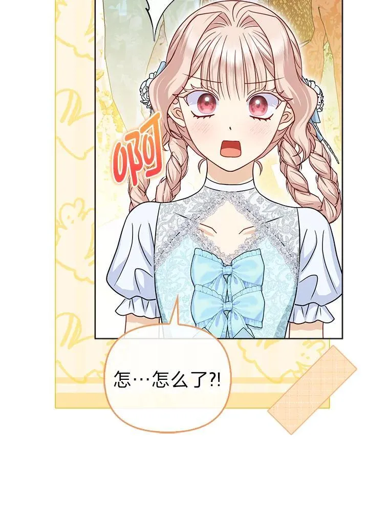 36.心里的伤疤8