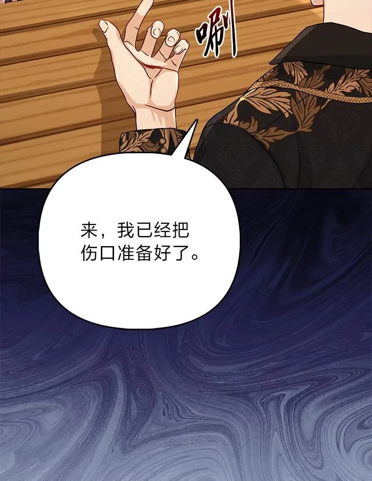 5.敞开心扉36