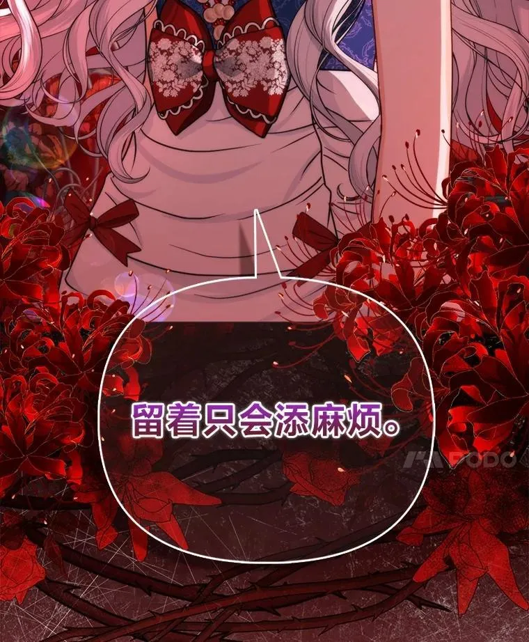 15.杀死母亲的人63