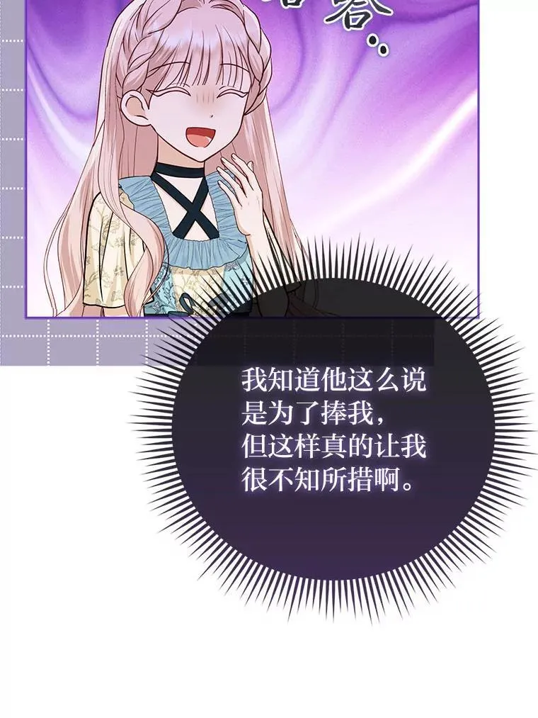 6.监护人来了83