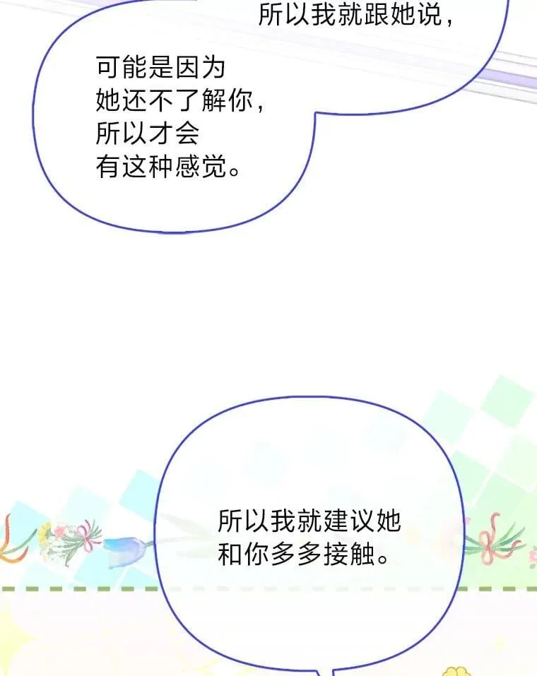 40.皇子的请求53