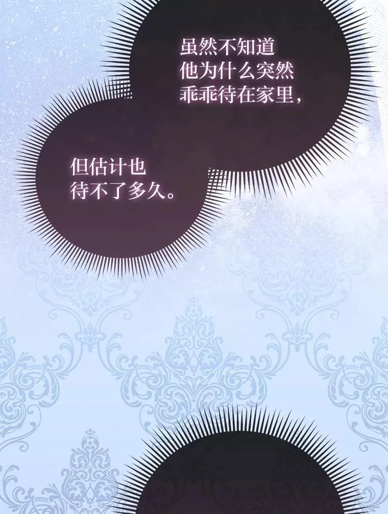 34.庭院散步69