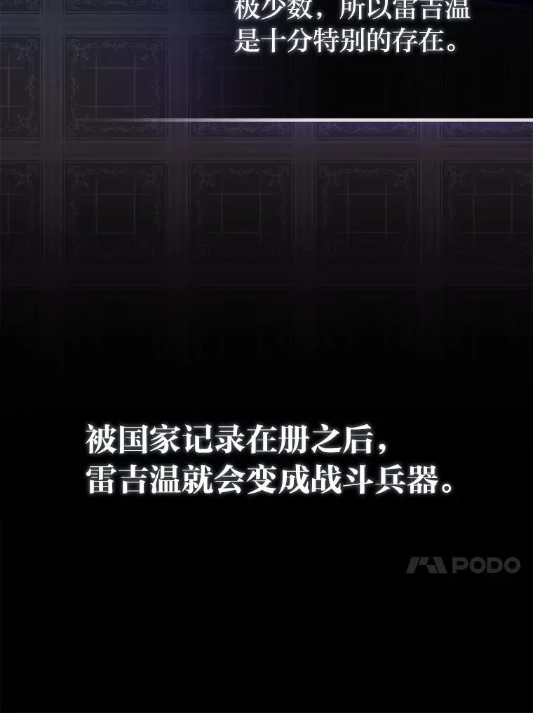 3.狠坑舅舅一笔12