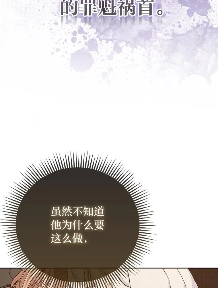 2.怒怼贪婪姑姑107