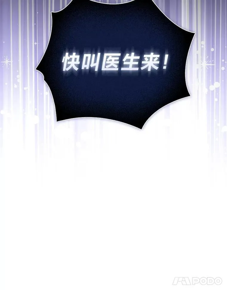 29.想不通的公子67