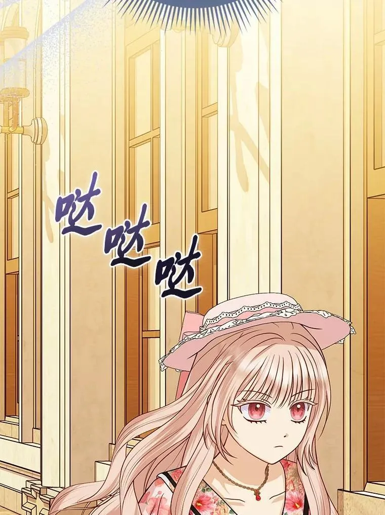 23.跟踪奥莉薇雅98