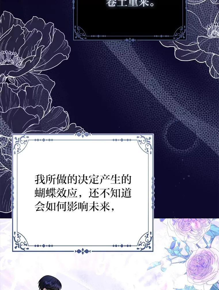 27.骗个措手不及97