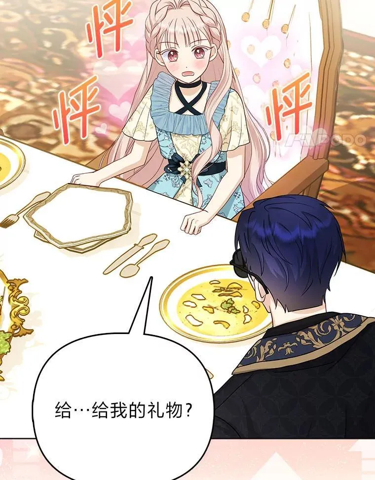 6.监护人来了63